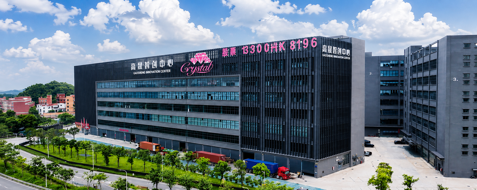About Factory